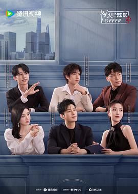 《我的燃情岁月》| 江洋BD国语 - 青春片国产剧