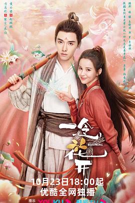 神圣使命局长死了没死