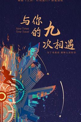 《超级英雄联盟复仇者第二季》| 風間零国产剧 - 动画片BD韩语