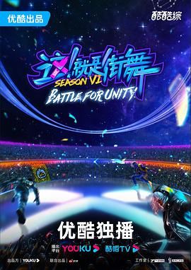 怪侠欧阳德36级是谁