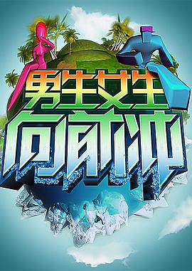 《撕掉她的外衣7》| 南明奈粤语中字 - 犯罪片字幕